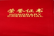公司积极参与泉城义工慈善拍卖会