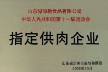 徒河品牌招商打造具影响力黑猪项目