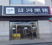 北京百子湾店