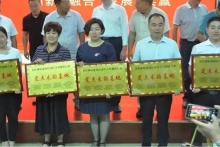 20地市烹饪餐饮会长峰会，徒河食品获“定点采购基地”