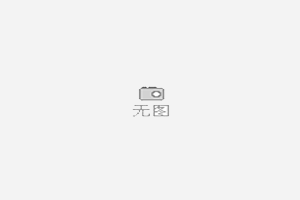 黑猪肉界*顶流天花板*现在都没吃过肉了