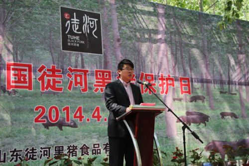 徒河黑猪连锁加盟