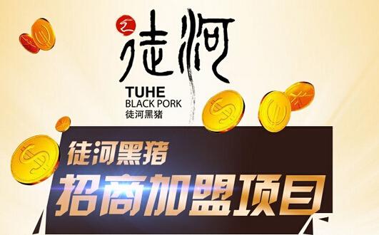 招商加盟靠成本优势取胜 财富新贵就是你