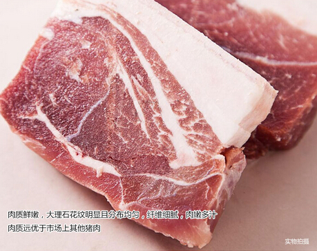 黑猪肉价格